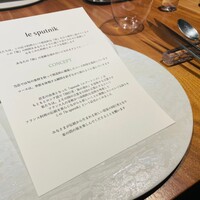 ル スプートニク - 