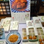 腰掛庵 - サンプル