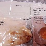 無印良品 - 料理写真:ブラウンマサラ&ナン