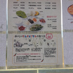 韓国食堂 サムギョプサル - 