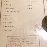 秋葉原 肉寿司 - 