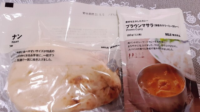 無印良品 ノースポートモール港北店 センター北 その他 食べログ