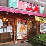 なか卯 - 店の外観と新商品の告知