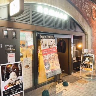 有楽町の安いおしゃれディナー選 コスパのいい人気店 食べログまとめ 有楽町の安いおしゃれディナー選 コスパのいい人気店 食べログまとめ