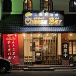 Mito Chizu Baru - 外観