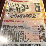 レストラン マカロニキッチン - メニュー♪