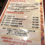 レストラン マカロニキッチン - メニュー♪