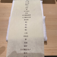 はっこく - 