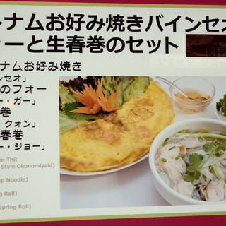 口コミ一覧 ジャスミンパレス 横浜店 横浜 ベトナム料理 食べログ