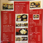 庵 - ≪2012年10月14日撮影≫