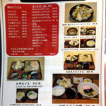 庵 - ≪2012年10月14日撮影≫