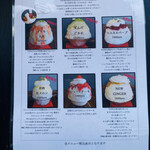 サカノウエカフェ - メニュー