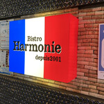 Bistro Harmonie - サイン