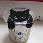 Chat noir - 