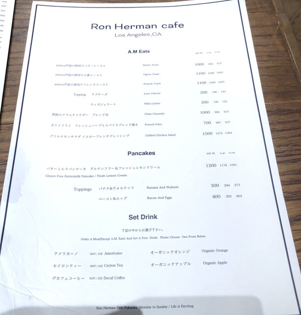 メニュー写真 Ron Herman Cafe 福岡店 ロンハーマンカフェ 赤坂 カフェ 食べログ メニュー写真 Ron Herman Cafe 福岡店 ロンハーマンカフェ 赤坂 カフェ 食べログ