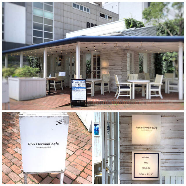 Ron Herman Cafe 福岡店 ロンハーマンカフェ 赤坂 カフェ 食べログ Ron Herman Cafe 福岡店 ロンハーマンカフェ 赤坂 カフェ 食べログ
