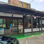 ラーメン焼肉 笑吉 - 【2021.6.18(金)】店舗の外観