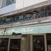 モンタボー 藤沢鵠沼海岸店