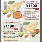 本格的インド・ネパール料理 YABIN - 料理写真: