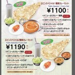 EVIN特制1種咖喱套餐