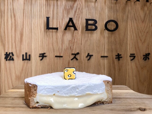 松山チーズケーキラボ Matsuyama Cheese Cake Labo 大街道 ケーキ 食べログ 松山チーズケーキラボ Matsuyama Cheese Cake Labo 大街道 ケーキ 食べログ