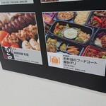 屋台DELi - 