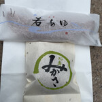 京菓子司 松寿軒 - 