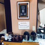 Curry no Takumi - Free Coffee