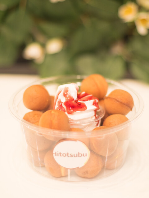 ベビーカステラ Hitotsubu ひとつぶ 難波 南海 スイーツ その他 食べログ ベビーカステラ Hitotsubu ひとつぶ 難波 南海 スイーツ その他 食べログ