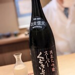 富小路 やま岸 - 