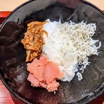 富小路 やま岸 - 