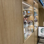 STARBUCKS COFFEE - 