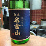 旬作 酒和 - 