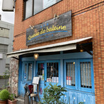 クー・ドゥ・バレーヌ - 