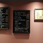 醍醐焼肉　ぎふと - 