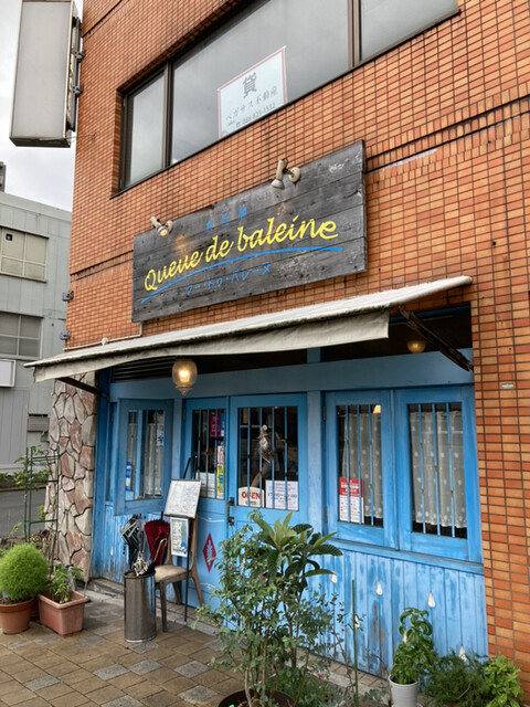 クー ドゥ バレーヌ Queue De Baleine 蓮池町通 鉄板焼き 食べログ クー ドゥ バレーヌ Queue De Baleine 蓮池町通 鉄板焼き 食べログ