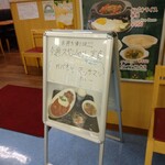 松本屋 - 