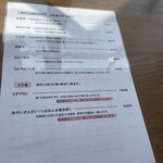 ティーショップ夕日 - 