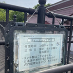 ティーショップ夕日 - 