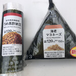 LAWSON - 料理写真: