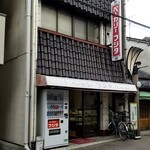 Bekari Fujita - 小さな商店街