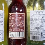 アルベロ ネロ - 