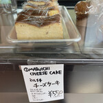 マルイチベーグル - 