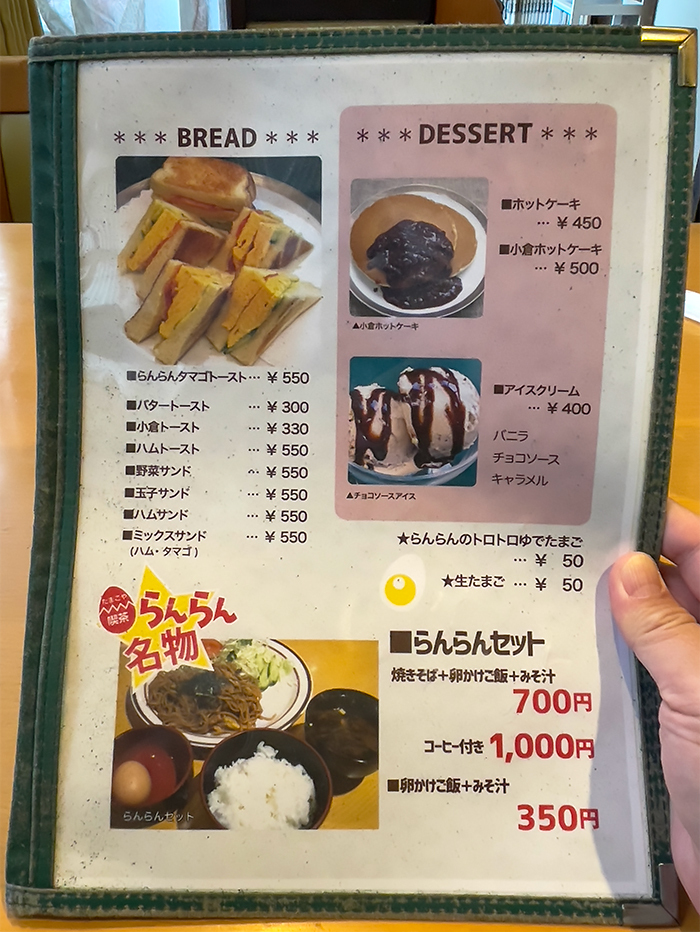 らんらんさん専用ページ らんま1/2 オリジナルラベル缶｜サントリー食品オンラインストア