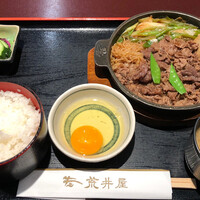 荒井屋 万國橋店 - 