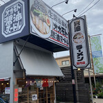 オカモト醤油ヌードル - 