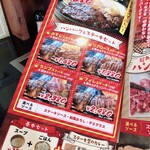 厚切りステーキと超粗挽きハンバーグ たわらや - 