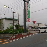 マクドナルド - 