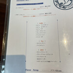 カフェ リモージュ - 