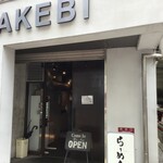 AKEBI - 店頭(2021.5.24)